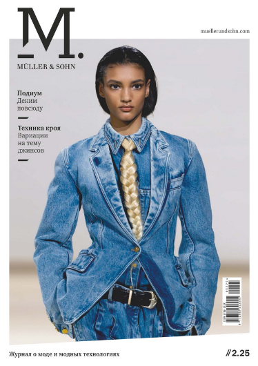 [ИД Бурда] Журнал M.Müller & Sohn (02_2025)_0.png